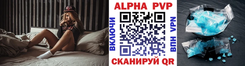 darknet телеграм  где можно купить   Сосенский  APVP кристаллы 