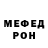 Меф VHQ Aksie