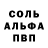 АМФЕТАМИН 97% Elvira Stahanova