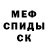 Амфетамин 98% DALER Abduvohidov