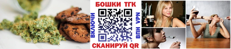 Canna-Cookies конопля  Сосенский 