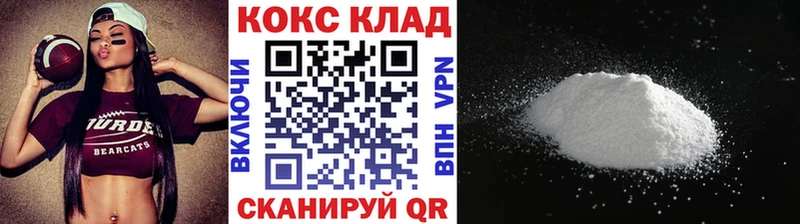 Кокаин Fish Scale  цены   Сосенский 