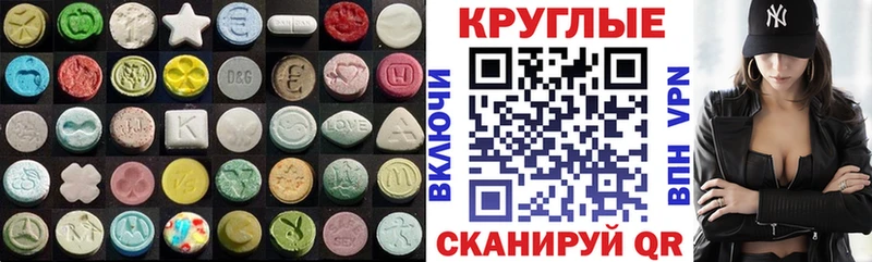 Экстази таблы  Сосенский 