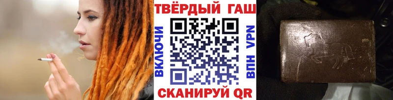 Гашиш 40% ТГК Сосенский
