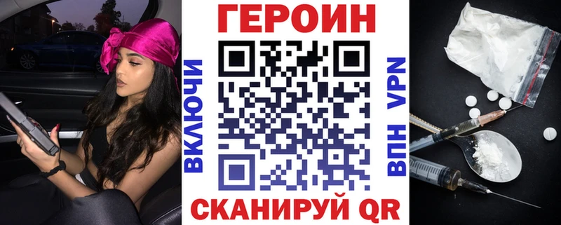ГЕРОИН афганец  Сосенский 