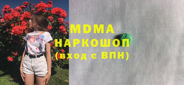 метамфетамин Алзамай