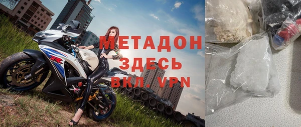 метамфетамин Алзамай