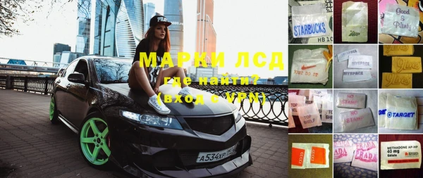 метамфетамин Алзамай