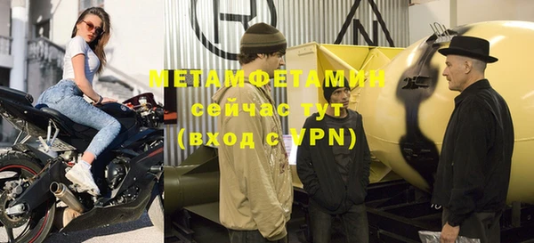 метамфетамин Алзамай