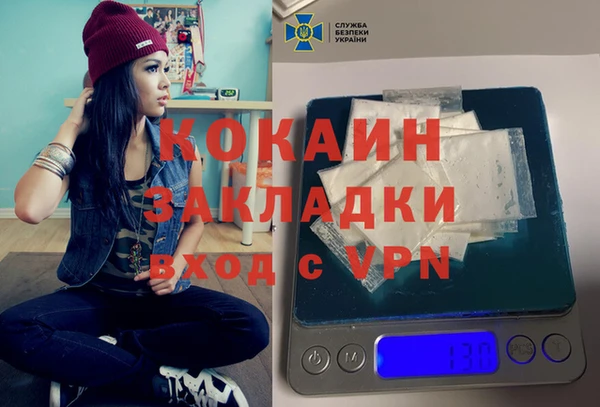 метамфетамин Алзамай