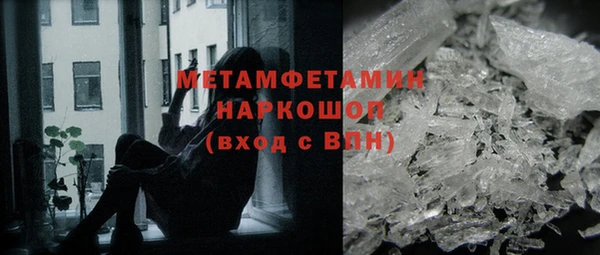 метамфетамин Алзамай
