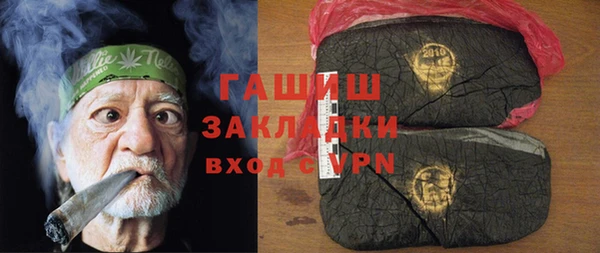 прущие грибы Алексеевка