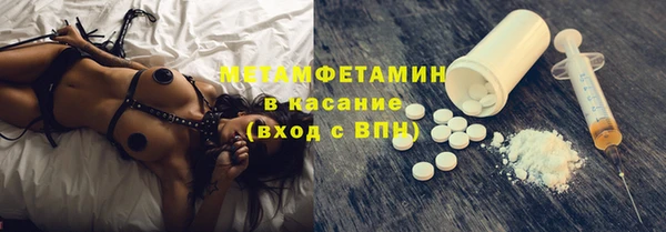 метамфетамин Алзамай