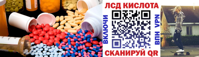 хочу Сосенский ЛСД экстази ecstasy