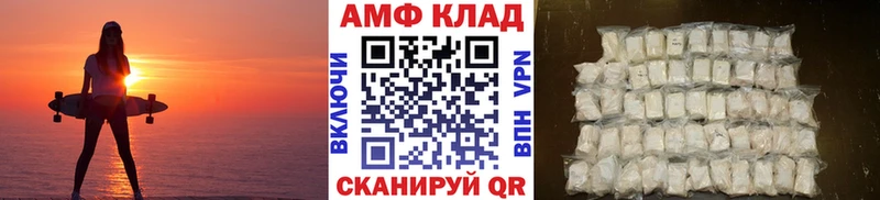 Метамфетамин Methamphetamine Сосенский