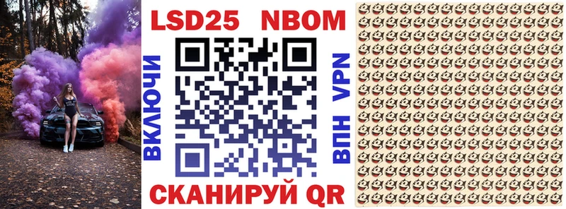 kraken вход  Сосенский  Марки NBOMe 1,5мг 