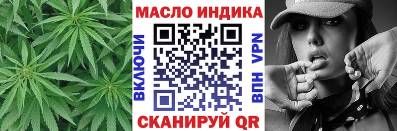 Дистиллят ТГК Wax  наркотики  ОМГ ОМГ зеркало  Сосенский 
